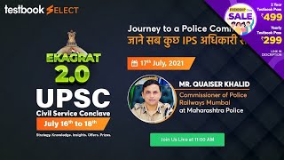 Journey to become a Police Commissioner: जाने सब कुछ IPS अधिकारी से | Journey to become IPS Officer