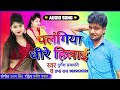 Palangiya dheere hilaye bhojpuri song  durgesh prajapati shook the palangiya slowly durgesh prajapati