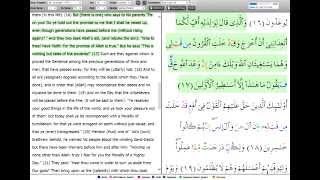 Quran Surah Al-Ahqaf (Surah 46) - Recitation by  Mishari Rashid w/ Yusuf Ali Translation