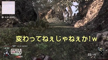 CoD　BO　PS3　実況　フレさんと戯れる～♪　26個目 HD