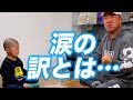 【亀田史郎VS孫】孫相手に容赦なしの亀田史郎