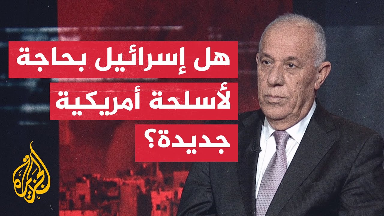 قراءة عسكرية.. وسائل إعلام إسرائيلية: أسلحة أمريكية تصل إسرائيل تضم مقاتلات ومروحيات أباتشي