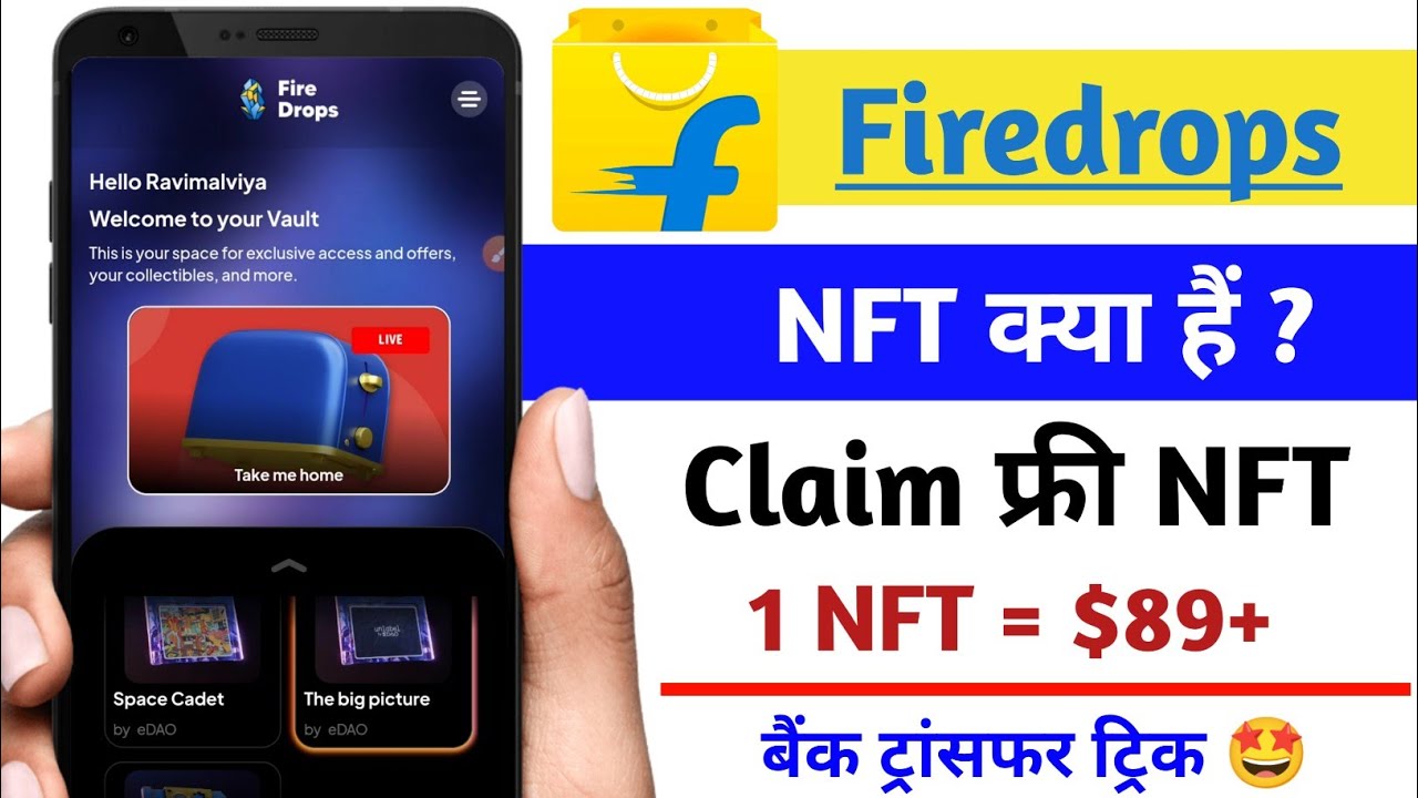 Flipkart firedrop nft kya hai 2023 | Flipkart airdrop nft | What is ...