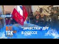 Россия готовит провокации в Одессе. "Призрак Киева" жив. Приднестровье собирается на войну?