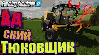 Тюкование травы.контракт! Ферма с нуля (EP-2)/ Farming Simulator 22