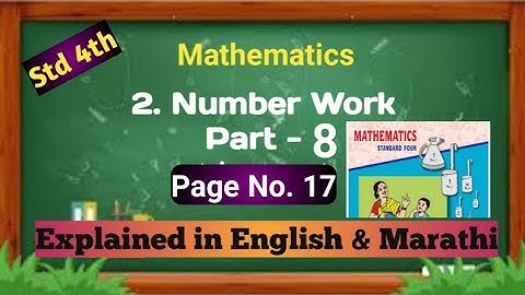 Page No. 17 |  Number Work 4th Std Maths | Semi English  & Marathi | Maharashtra Board