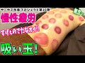 【吸い玉】吸い玉 久しぶりにしたらスゲェの出たｗ【サーカス吸い玉改善プロジェクト】