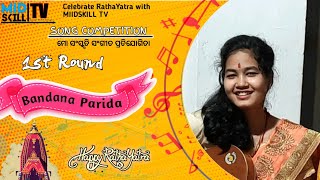 Mo Sanskruti Ll 1St Round Ll Senior Ll Bandana Parida Ll Midskill Tv Ll