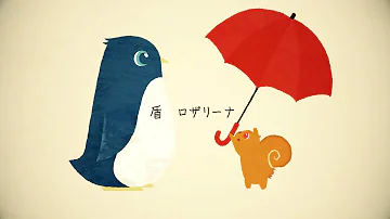 盾盾mp3