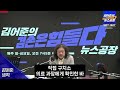 김어준생각