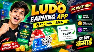 Ludo Apps 2026 | Ludo App Review & Rewards Guide | Ludo Gameplay Hindi |+18 Only screenshot 3