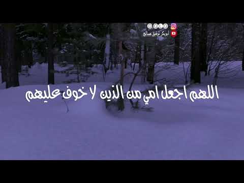 دعاء اللهم اسعد امي