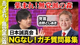 ReHacQ−リハック−【公式】の配信のサムネイル画像