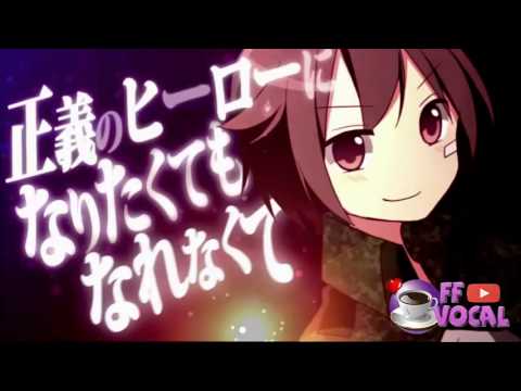 【Off Vocal】レイワイテロリズム【每期休闲播放】