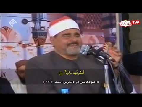 القلم والحاقة والعصر من روائع الشيخ سيد متولي عبد العال