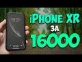 КУПИЛ iPhone Xr ПО ЦЕНЕ iPhone 8? Путь до флагмана 2