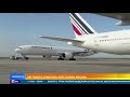 Air France сообщила об отмене рейса из Парижа в Москву
