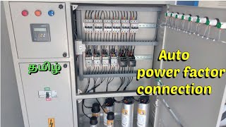 Auto power factor connection tamil | Apfc panel capacitor bank connection tamil | l & t capacitor