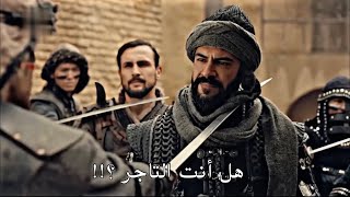 السيد تورغوت يذهب إلى الشام من أجل يأخذ الختم (مترجم) جودة 4K