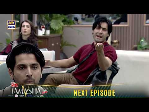 TAMASHA SEASON 5 | EPISODE 49 | TEASER | REALITY SHOW | ARY DIGITAL