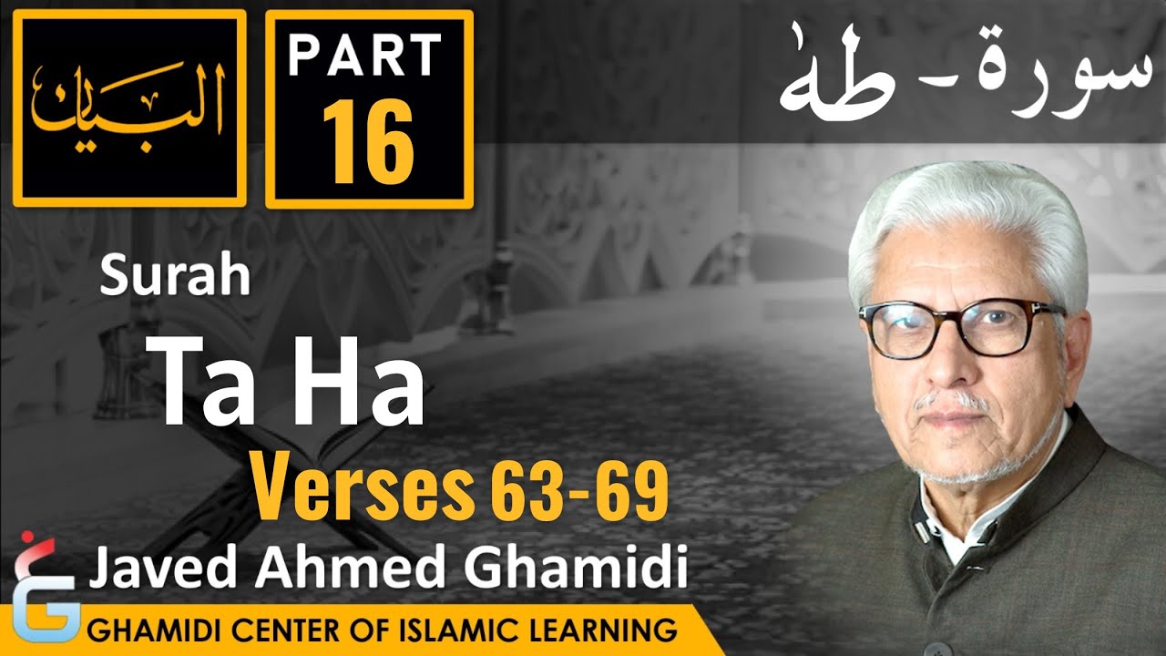 AL BAYAN - Surah TA HA - Part 16 - Verses 63 - 69 - Javed Ahmed Ghamidi