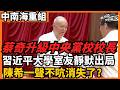 蔡奇 Mp3 Mp4 Free download