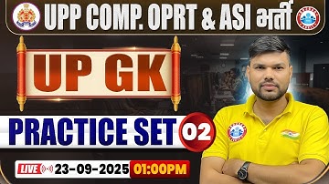 UP Police Computer Operator & ASI Classes 2025 | UP GK Practice Set #02 | UPP ASI UP GK MCQs