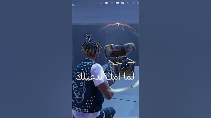دعوات الام 😂 فورتنايت