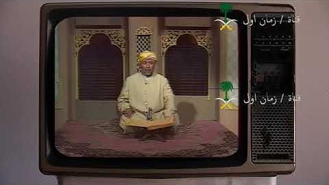 تلاوة للشيخ عبدالقادر عطية سورة البقرة
