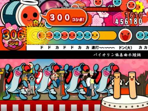 [DL可]太鼓さん次郎　創作譜面 「バイオリン協奏曲ホ短調」