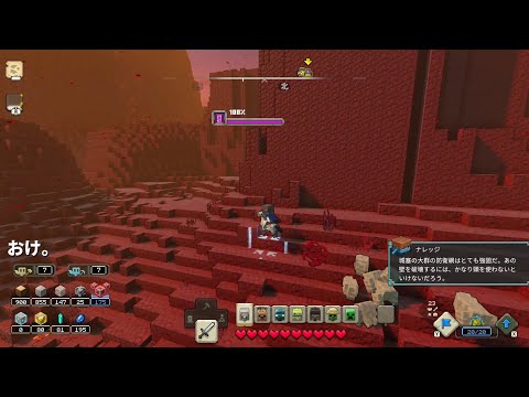 【城塞の大群】拠点に攻め込もう。【Minecraft Legends】