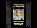 人生 Mp3 Mp4 Free download