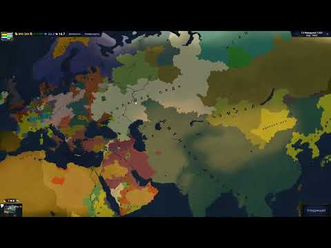 Видео: захватил всю азию