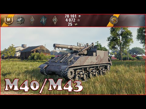 видео: M40/M43 - World of Tanks UZ Gaming