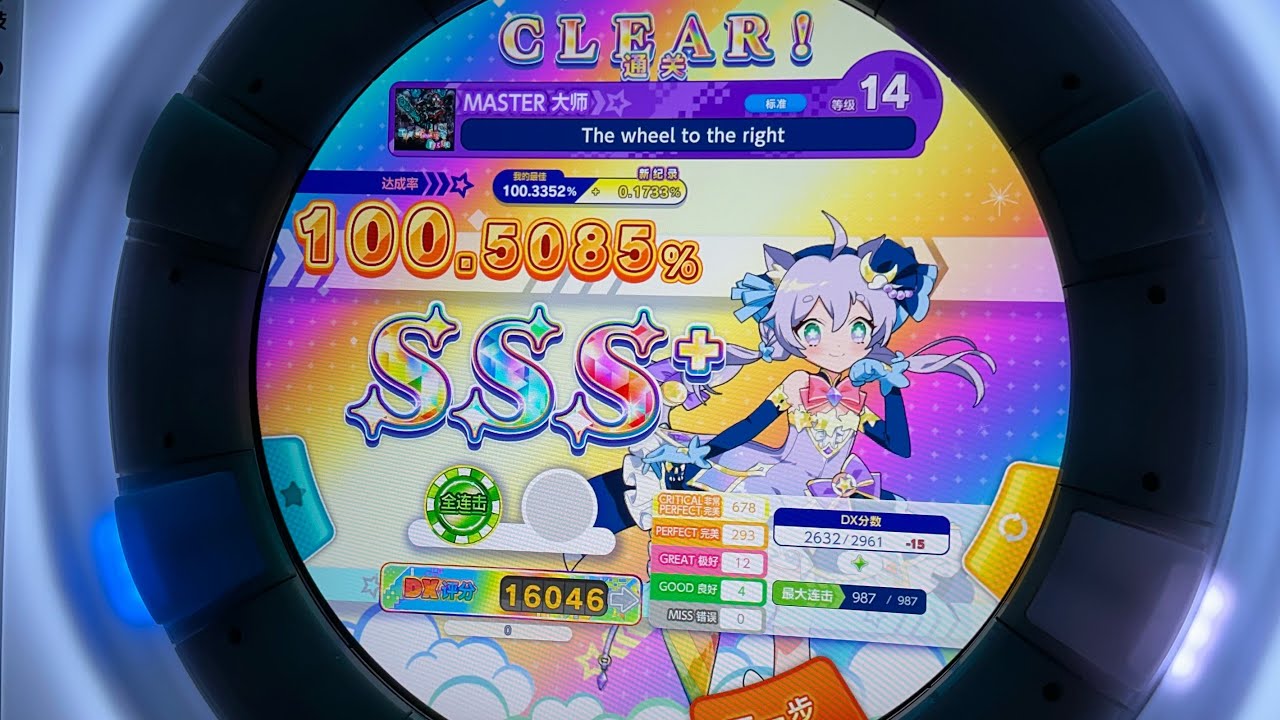【maimai】よくばりセット ALL maimai】よくばりセット ALL 【公式通販】