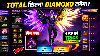LEGENDARY PARADOX EVO BUNDLE 1 SPIN TRICK🥳 - FREE FIRE NEW EVENT | HOW MANY DIAMONDS WILL IT COST