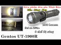 Siêu phẩm đèn Nhật Bản Gentos UT-1900R. Cường độ sáng 1900 lumen, nhỏ gọn, chất lượng cao.