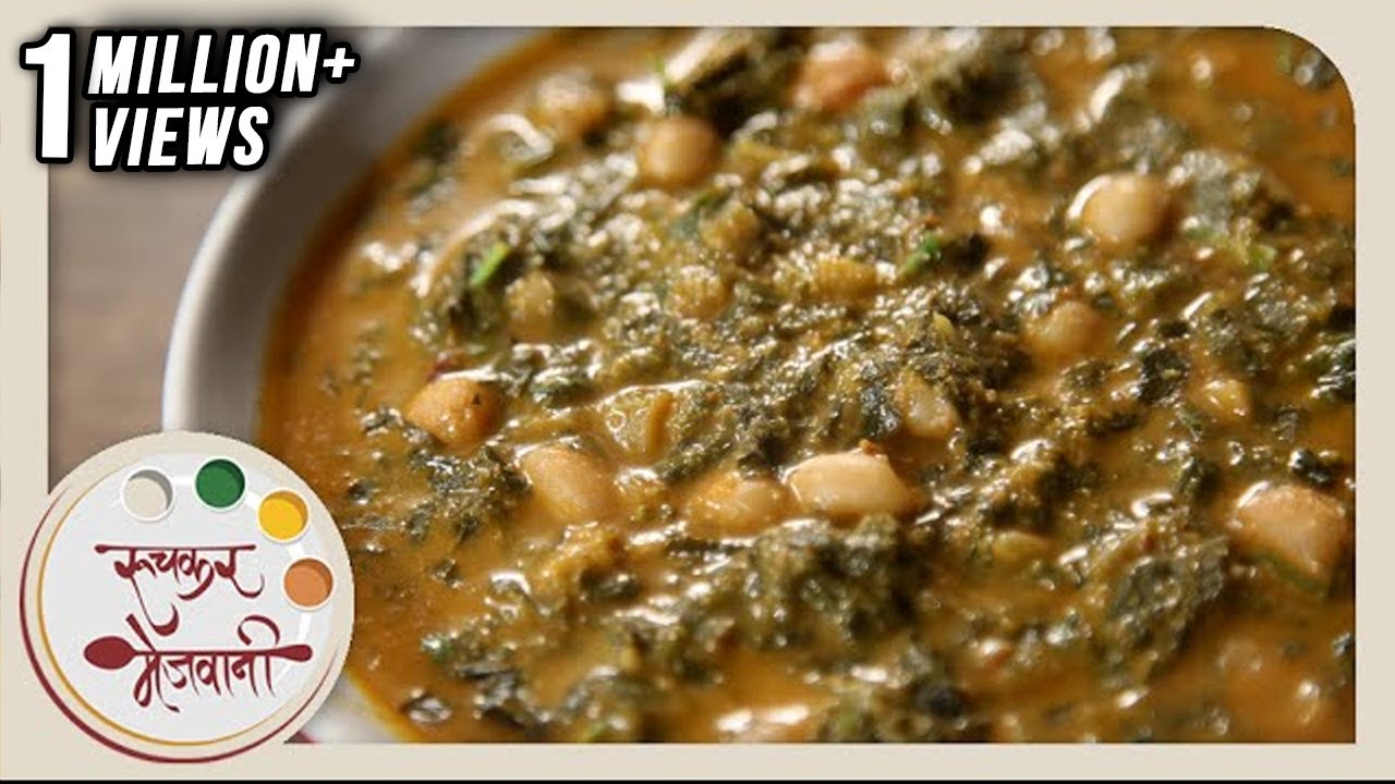 पारंपरीक अळूचं फतफतं | Nutritious Aloo Cha Fatfata | Colocasia leaves Curry | Chef Archana