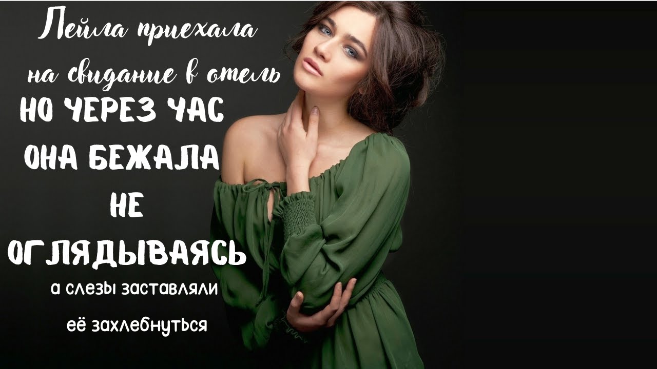 Ауди рассказы инцест