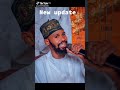 Sabuwar Kasidar Shehi Ahmad Tajul Izzi DA IMAN DA IMAN ANNABI DAI Sabuwar Kasidar Shehi Ahmad Tajul Izzi DA IMAN DA IMAN ANNABI DAI