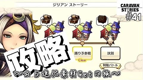 تحميل キャラスト ヴェロニカ 攻略