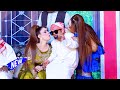 Vicky Kodu And Gulfam Sheezah Butt New Stage Drama Aa Tenu Pyar Sikhawan Comedy Clip 2025 Vicky Kodu And Gulfam Sheezah Butt New Stage Drama Aa Tenu Pyar Sikhawan Comedy Clip 2025