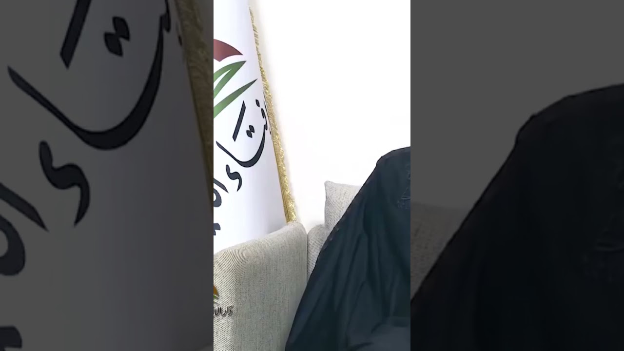 الغرياني والجهل