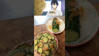 【ばらかもん】きゅうりの味噌あえを再現してみたら美味すぎた!