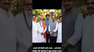 May The Fairy Die And Become Famous