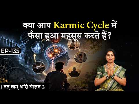 Break Your Karmic Cycle by Changing Your Frequency | Deepthi Nadella | Tat Twam Asi