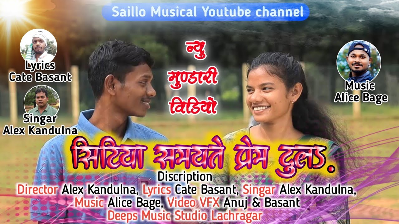 Sitiya samayete Prem dular kenalang// New Mundari Video// Singer - Alex Kandulna 