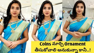 22c Gold Coins Exchange|అనుకున్నది ఒకటి అయినది ఒకటి అంతా మంచికే|Visit To Gold Shop To Exchange Coins