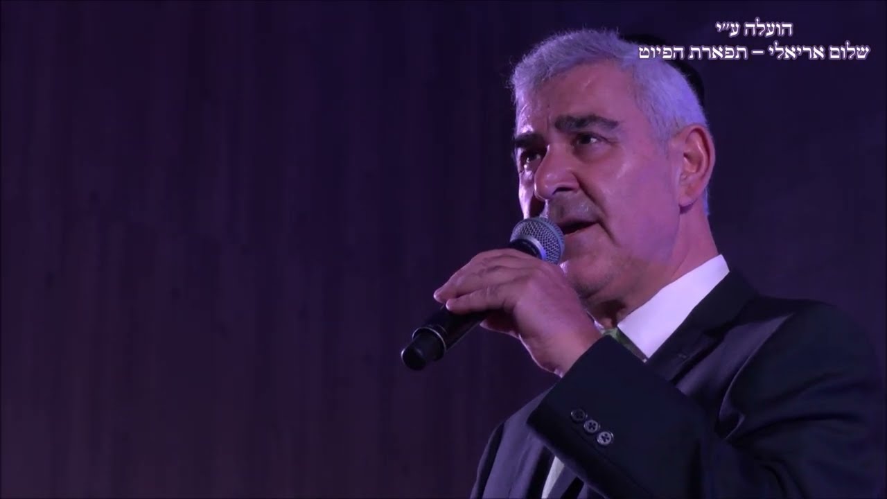 בבואי אליך אל המוסיקאי משה חבושה היכל שלמה חוה''מ סוכות תשפ''ג - אודל הפקות
