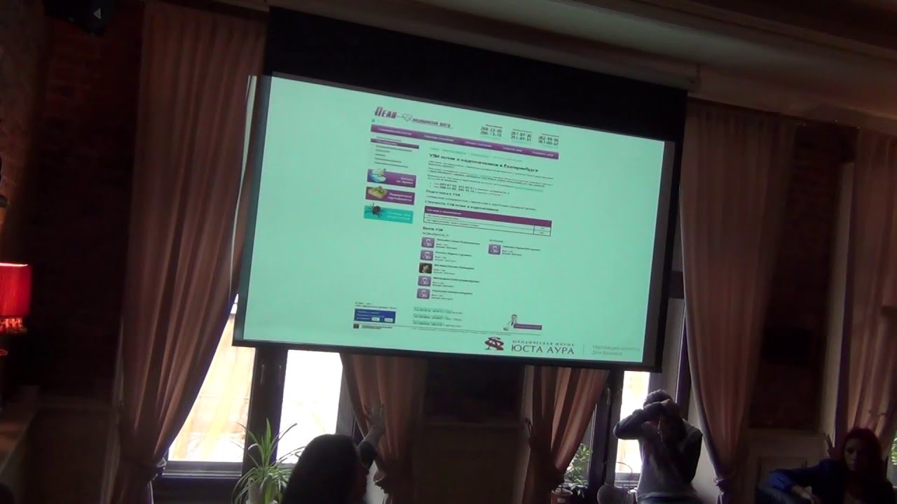 Интернет- маркетинг медицинских и стоматологических клиник